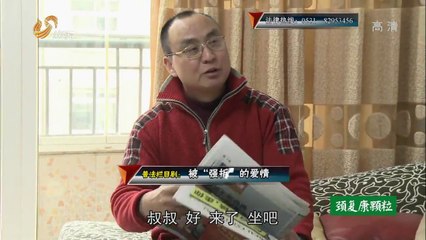 20140526 道德与法治 20140526