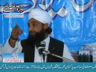 ISLAM me Beti ki Izat. By - Muhammad Raza SaQib Mustafai