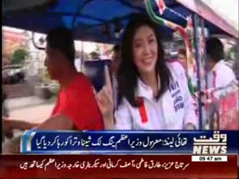 Ousted Thai Prime Minister Detained By Coup Leaders 26 May 2014