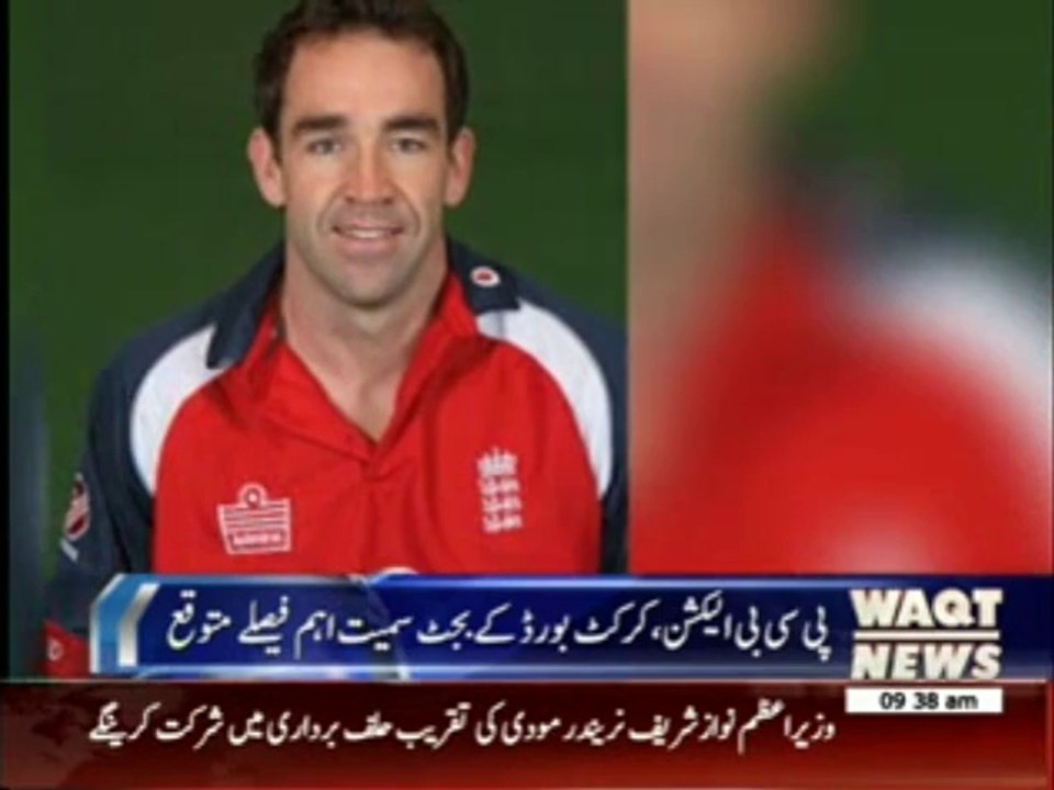 PCB Cricket News Package 26 May 2014