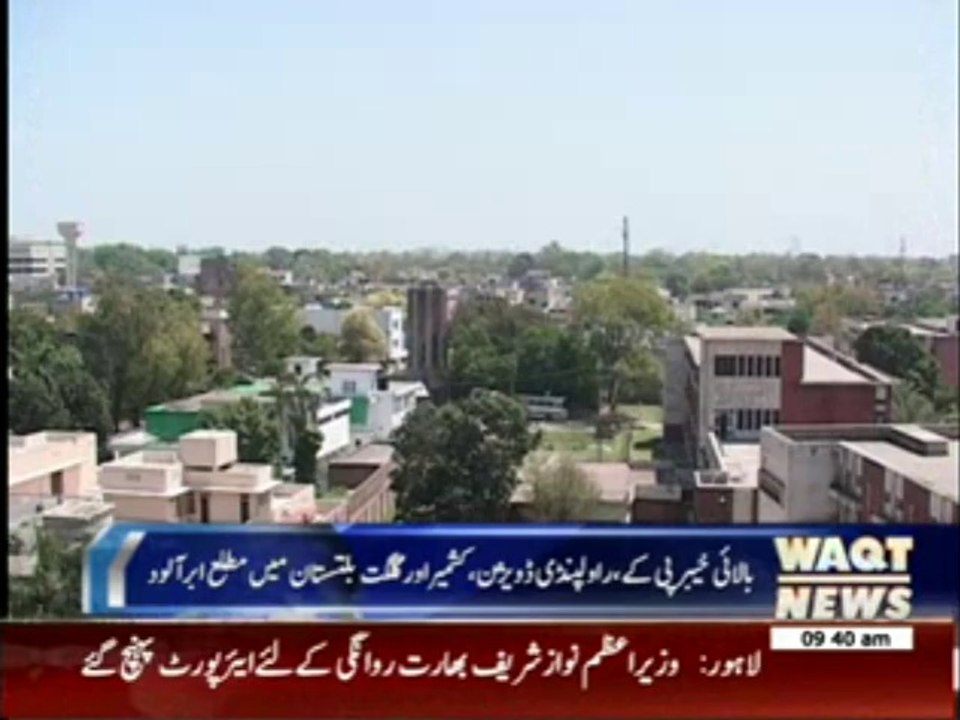 Weather News Package 26 May 2014