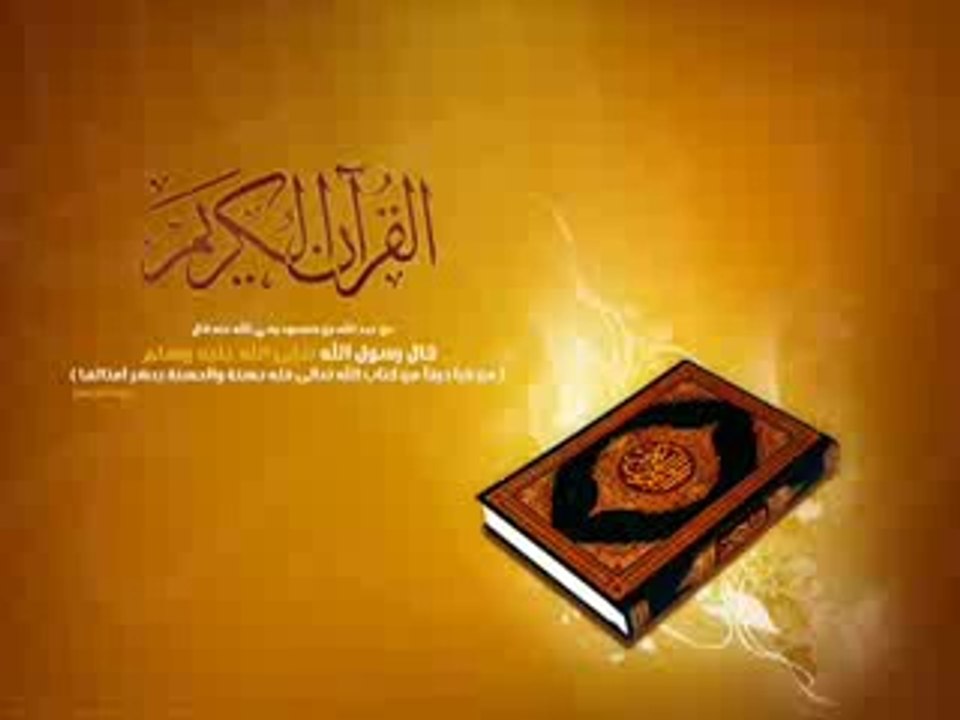 الرقية الشرعية _ علاج الحزن والضيق والهم , السحر والحسد والعين , الزواج والرزق