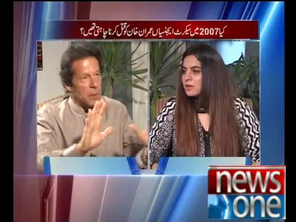 Akhir Kyu 23-05-2014