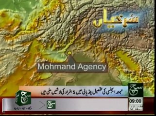 News Headlines 09am May 26, 2014