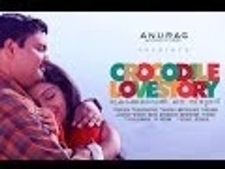 Crocodile Love Story :2013: Full Length Malayalam Movie