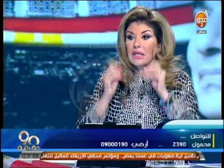 #90_دقيقة - د #معتزبالله_عبدالفتاح  مصر هي اول دولة اخترعت فكرة الاسلام السياسي مع الاخوان وعملت ا