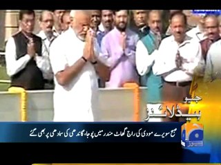 Geo Headlines-26 May 2014-0900