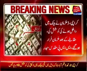 Karachi: Police foil bank robbery attempt