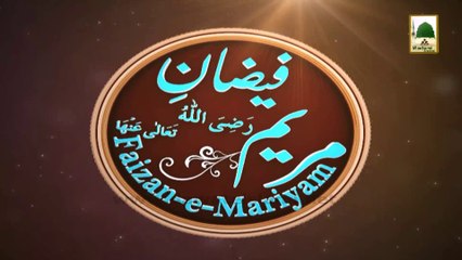 Islamic Speech - Silsila - Faizan E Maryam Ep# 01 (1)