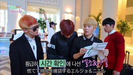 【日本語字幕】 TEEN TOP Never Stop in Guam EP2 1/3