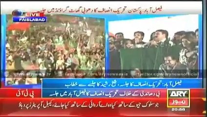 Rana Sanaullah Making Eunuchs Dance Outside Circus Says Shaikh Rasheed
