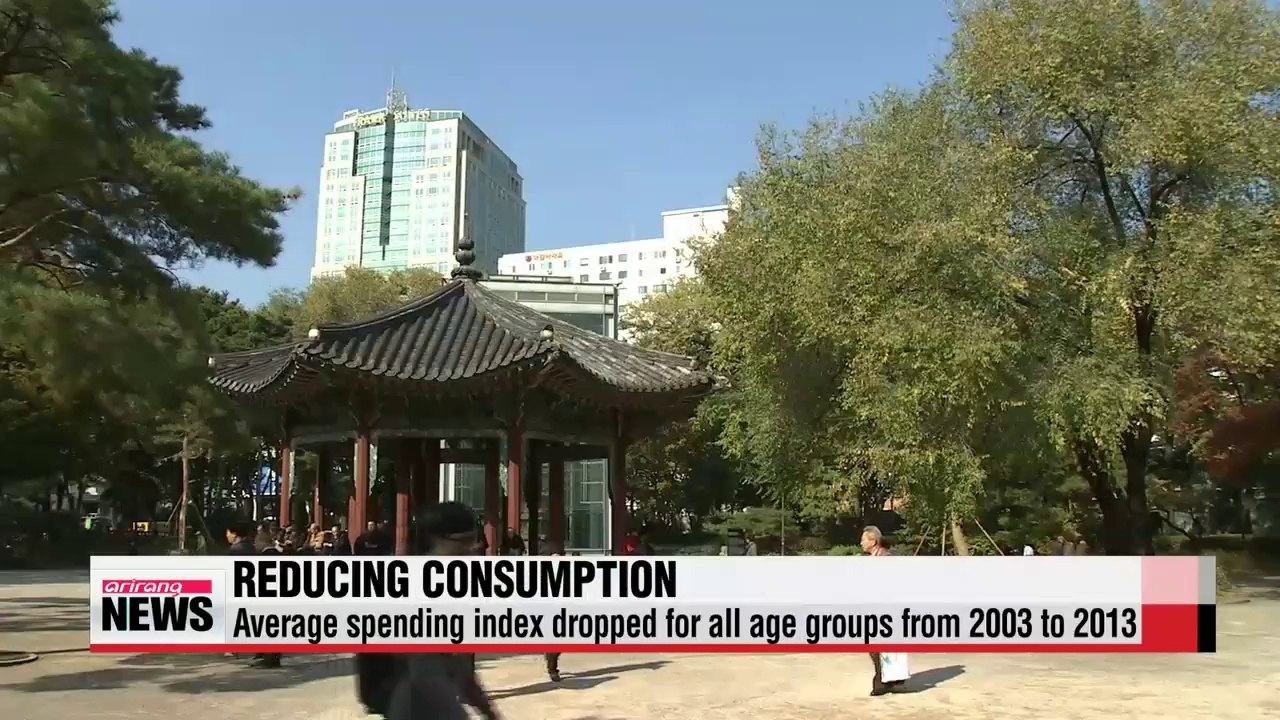 Koreans cut spending to save for retirement