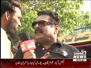 Main Jagaoon Ga 25 May 2014