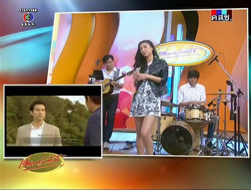 โบว์ลิ่ง มานิดา - เกลียด Ost.ไฟรักเพลิงแค้น @ เรื่องเล่าเช้านี้ 2014.5.26