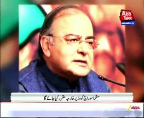 24 Cabinet ministers in Modi's minimum government