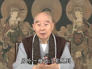 000000057 Các bản hội tập lần đầu của kinh Vô Lượng Thọ chưa hoàn mỹ