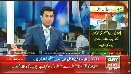 Bulletin - 1500 - Monday - 26 - May - 2014