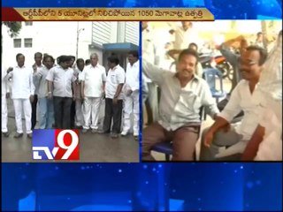 4500 MW power shortage in state due to employees strike