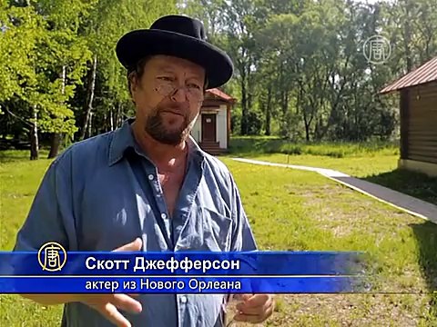 Актер из Нового Орлеана сыграл Чехова