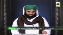 Faizan-e-Dalail-ul-Khairat - Ikhtiyarat-e-Mustafa - Ep# 28