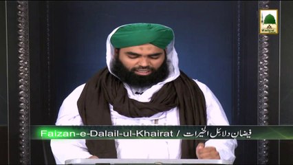 Faizan-e-Dalail-ul-Khairat - Ikhtiyarat-e-Mustafa - Ep# 28