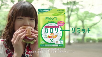 00154 fancl calorie limit health and beauty - Komasharu - Japanese Commercial