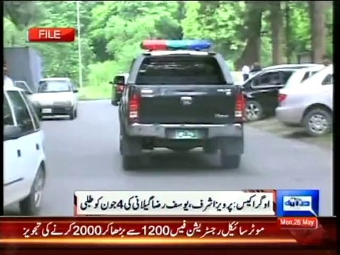 Dunya News - Ogra corruption Accountability court indicts 11 accused