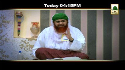 Promo -  Islam aur Shadi Ep# 07 - Fri 4-15pm
