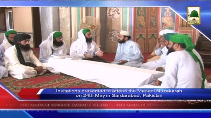 News 22 May(Subtitle) - Invitations presented to attend the Madani Muzakrah on 24th May