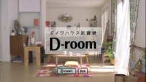 00174 daiwa house d-room juri ueno real estate weird - Komasharu - Japanese Commercial