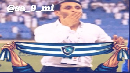 الذيب .. ( S9 ) ..      رحل .. مشتاق لجراحه .. رحل