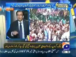 Aapas ki Baat  23rd May 2014  On GEO News