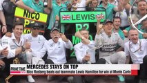 Formula 1 Rosberg wins Monaco GP, Hamilton comes in 2nd