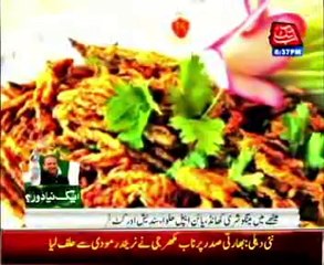 Dinner to be presented after Modi Oath taking