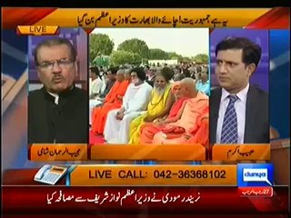 Nuqta-e-Naza – 26th May 2014