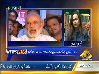 Special Transmission News Plus On Capital Tv – 26th May 2014