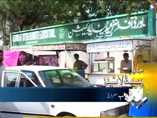 Geo Headlines-26 May 2014-2000