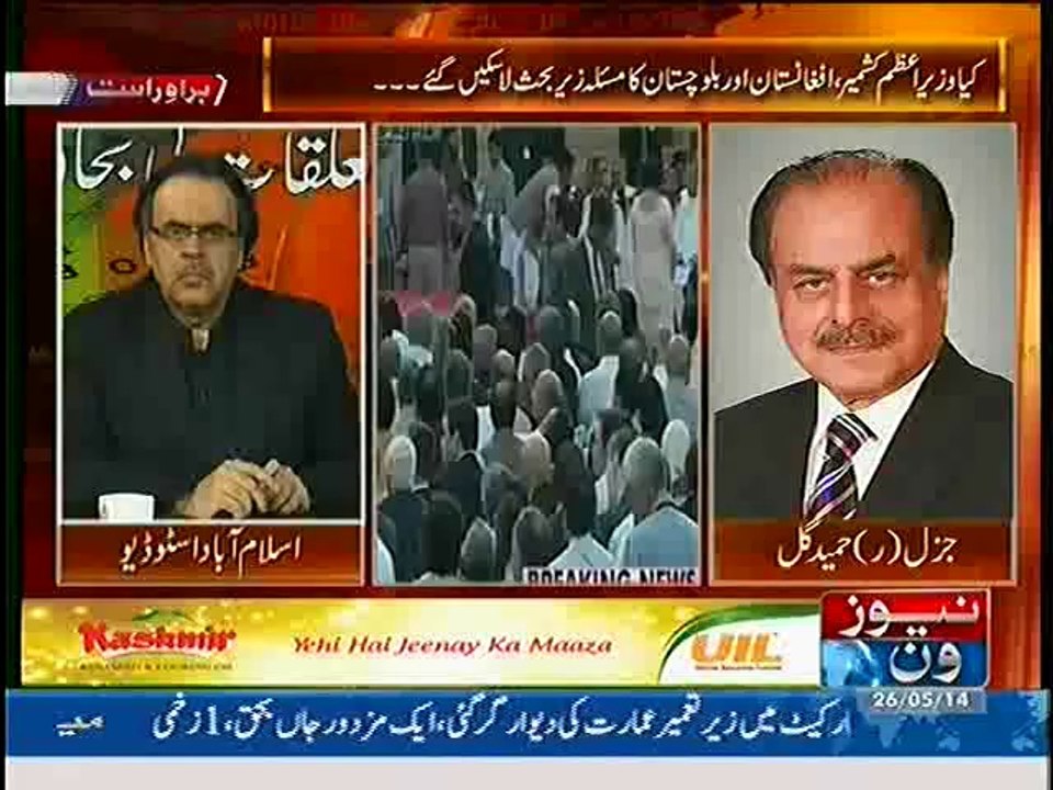 Special Transmission On NewsOne On Indo-Pak Rel...
