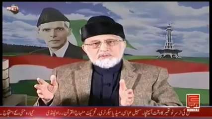PART 2/4 - Dr. Tahir ul Qadri's Speech on PAT Workers Convention