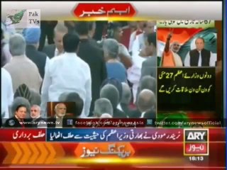 Haroon ur Rashid criticized PM visit to India