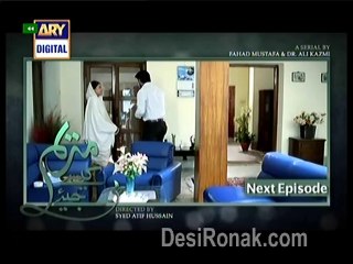 Mariam Kaisy Jeye 8 5