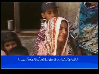 jawad kamal karachi blast report script + vo