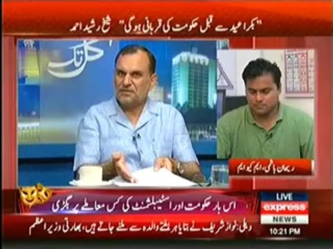 Kal Tak (26th May 2014) Kiya Bakra Eid Se Phele Hukumat Ki Qurbani Hogi