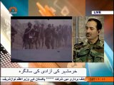 آج کا ایران|Iraq Iran Sacred Defense/Khurram Shehr ki Azadi/Difayey Muqaddas|Iran Today|Sahar TV Urdu