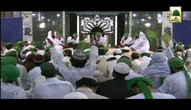 Shaha Dulha Bana Aaj Ki Raat hai {Qaseeda Merajia} Shab-e-Meraaj Kalaam [2014] - Naat Online