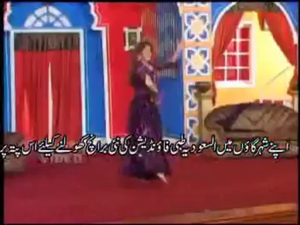 Hot Mujra 2014