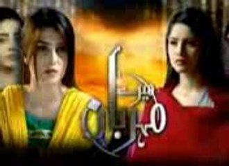 Mere Meherban Episode 5 Full - 26 May 2014 Hum Tv Drama