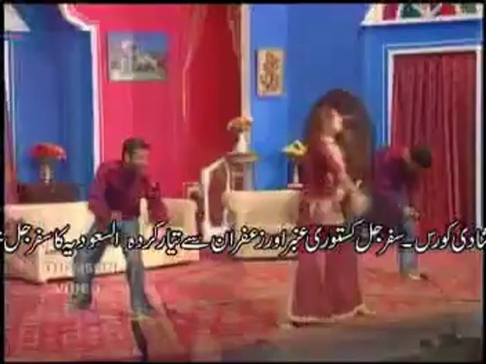 Hot Mujra 2014