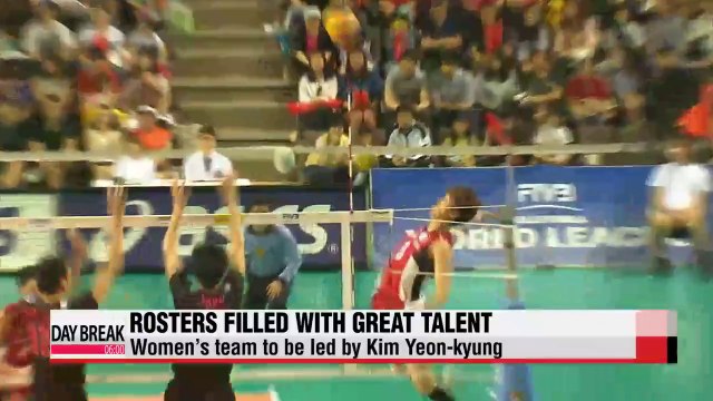 Men’s and Women’s Volleybal team roster announced