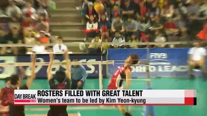 Men’s and Women’s Volleybal team roster announced